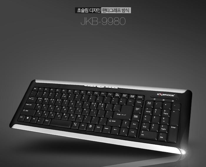 1224043996_keyboard.JPG