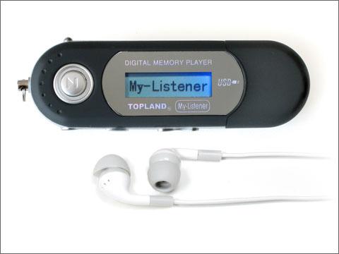 1265881854_mylistener_player.jpg