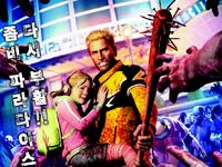 1285917139_20101001_ps3_deadrising2_t.jpg