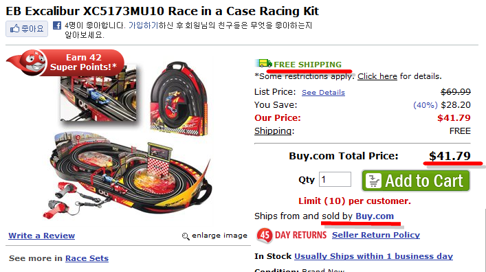 1293758658_racingkit.jpg.png