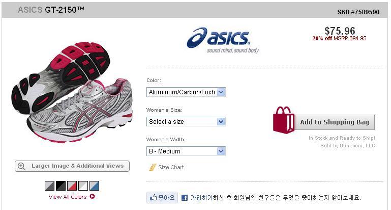 1296270337_asics4.JPG