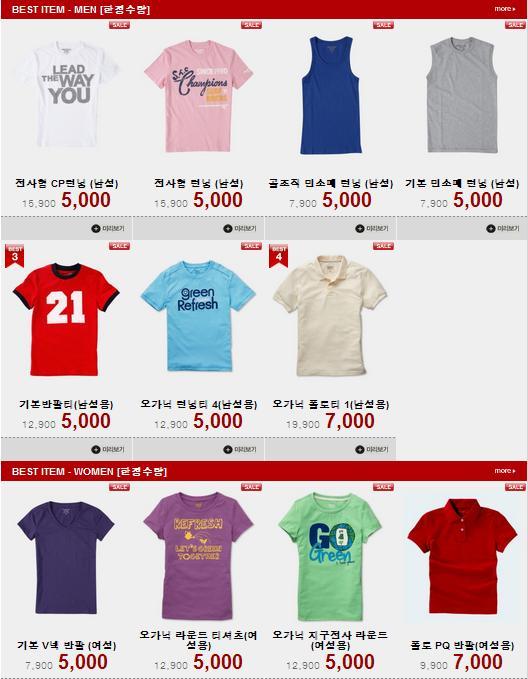 1304263290_spao.JPG