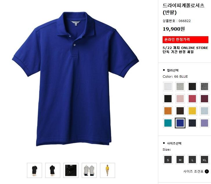 1305839285_uniqlo_kr_20110520_060710.jpg