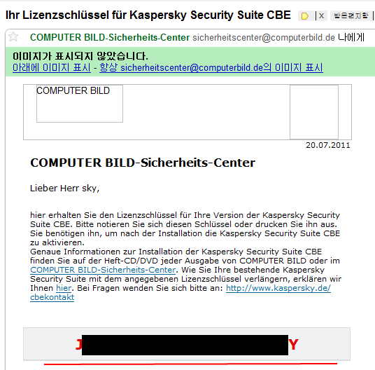 1311160148_Gmail___Ihr_Lizenzschlussel_fur_Kaspersky_Security_Suite_CBE.png