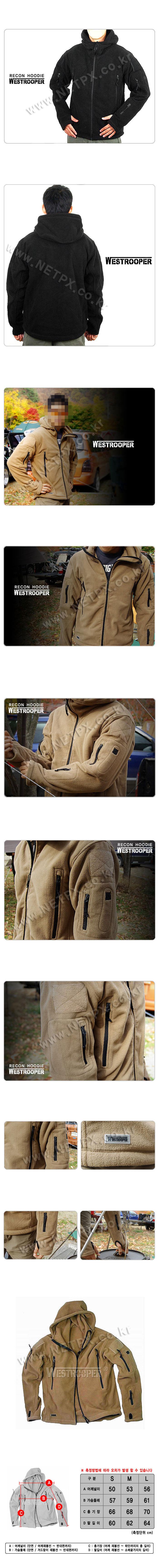 1323759426_Westrooper_hoodie.jpg