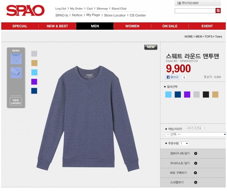 1330048650_1329872988_spao.jpg