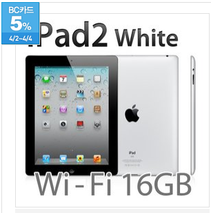 1333427496_ipad2.png