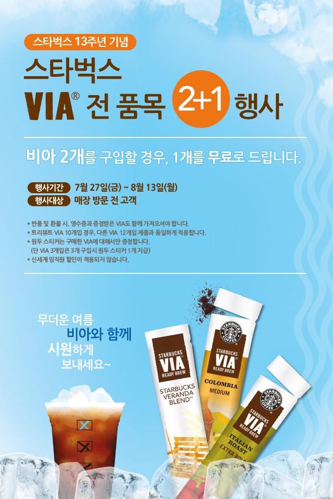 1344309877_istarbucks_co_kr_20120807_122255.jpg