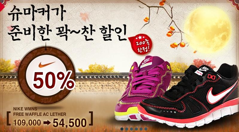 1348120250_shoemarker_co_kr_20120920_140549.jpg