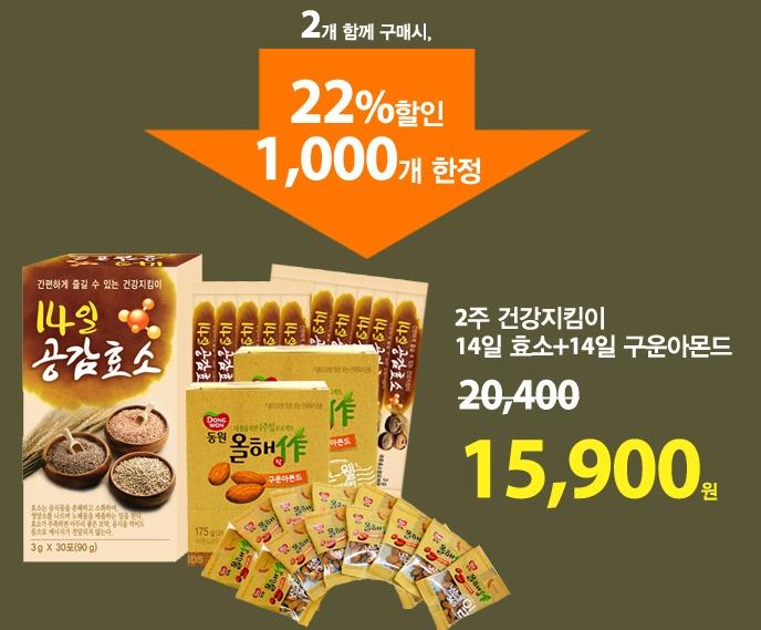 1354238685_oclock_co_kr_20121130_101618.jpg