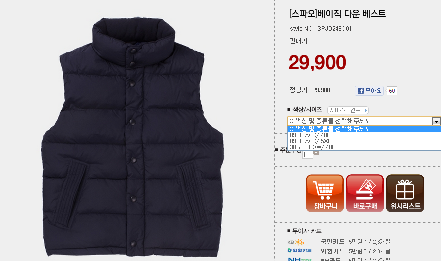 1355398142_spao.png