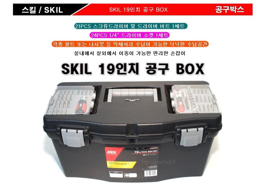 1370412001_skilbox.jpg