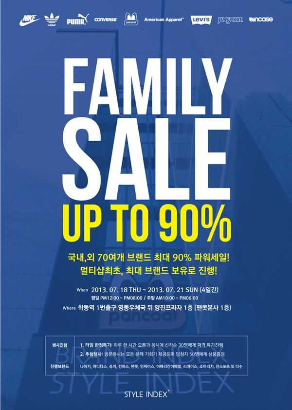 1373523085_FAMILY_SALE_02.jpg