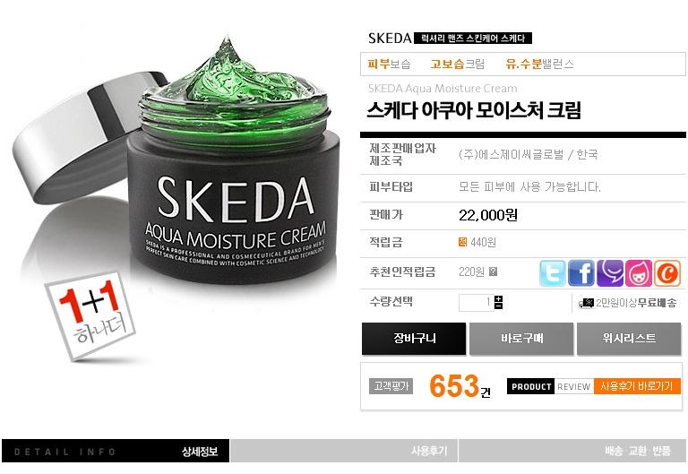 1388657962_skeda_co_kr_20140102_172611.jpg