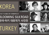 ѱ-Ű ǥ۰  Blooming Silk Road