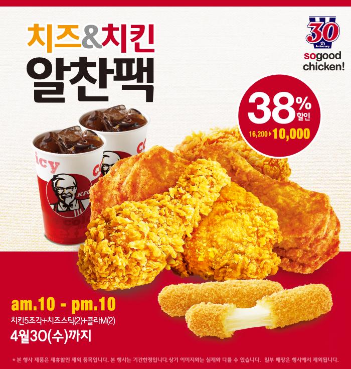 1396833110_KFC3.jpg