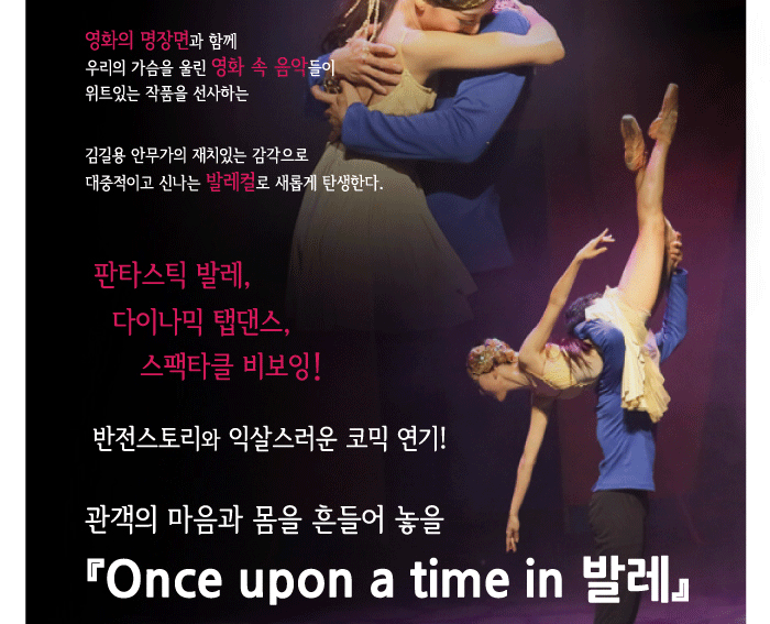 ȭ  Բ 츮  ︰ ȭ  ǵ Ʈִ ǰ ϴ  ȹ ġִ  ̰ ų ߷÷ Ӱ źѴ. Ÿƽ ߷, ̳ Ǵ, ŸŬ ! 丮 ͻ콺 ڹ !      Once upon a time in ߷!!