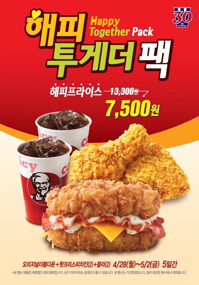 1398648336_KFC7.jpg