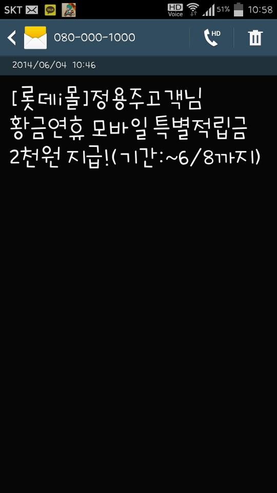 1401847288_KakaoTalk_20140604_105921721.jpg