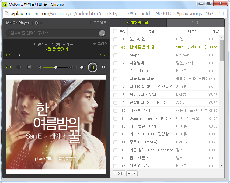 1403605753_melon5.png