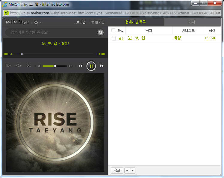 1403605758_melon1.png