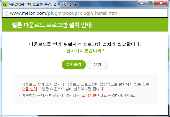 1403605760_melon3.png