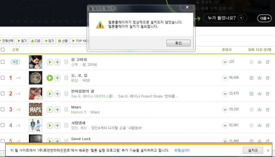 1403605762_melon2.png