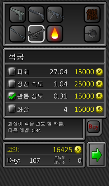 1404259445_Zombie_Attack_menu_kor.png