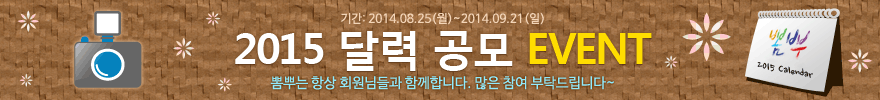 1409020453_banner_880.gif