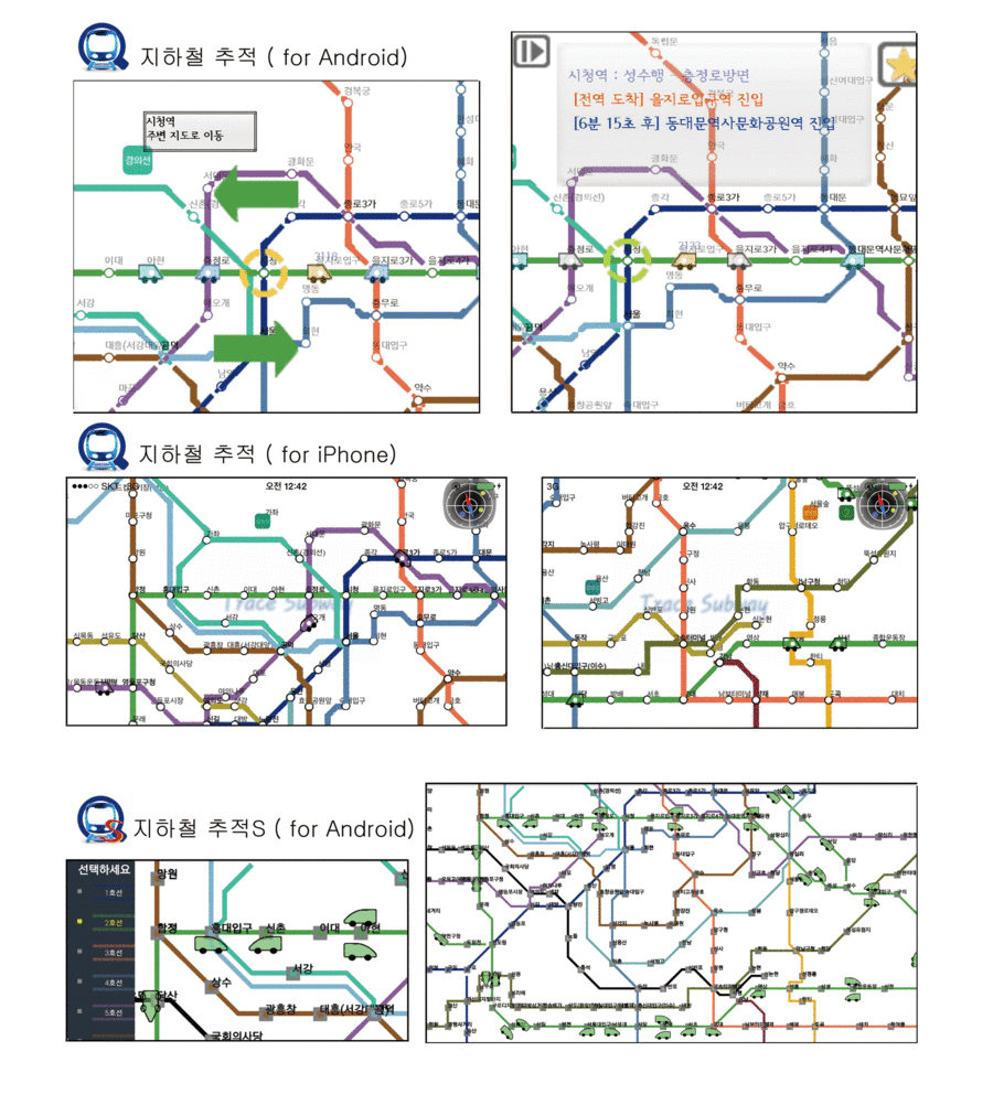 1409895715_tracesubway_line.gif