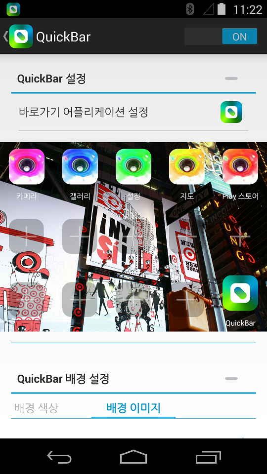 1413955159_QuickBar_kor150.png