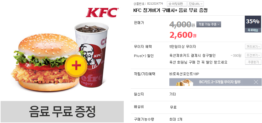 1416754999_kfc.png