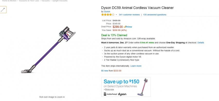 1417450053_dyson.jpg