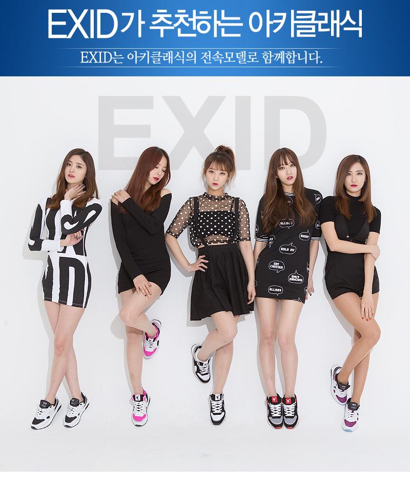 1421464789_exid.jpg