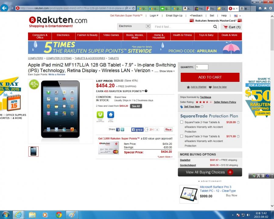 1427964203_rakuten_ipad_mini2_128gb_lte.jpg