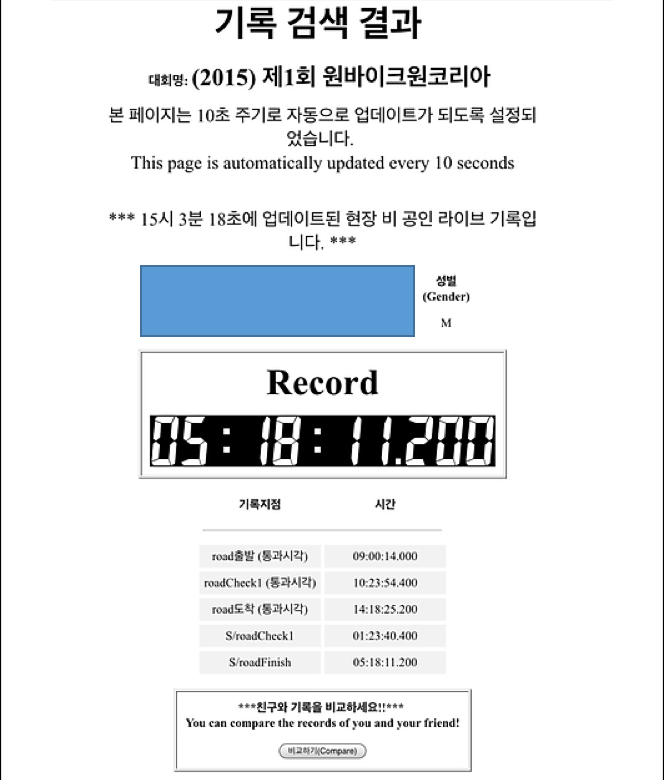 1448244797_record.png