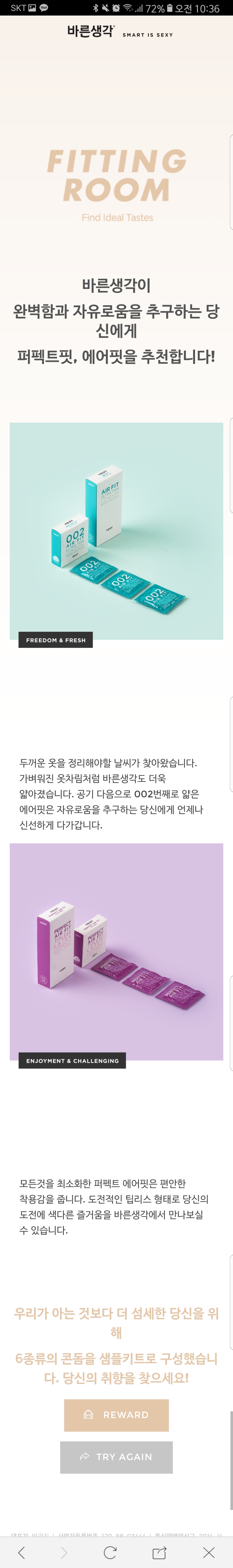 KakaoTalk_20170811_105115933.jpg