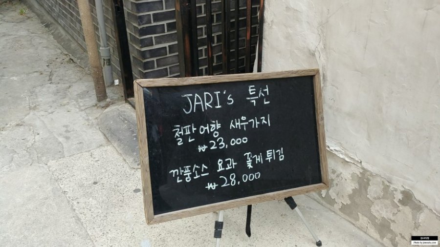  걸 ѳ ڸ(jari) JARI's «