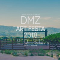 DMZ ART FESTA Ǵ;ȭ(ۡ) 2018