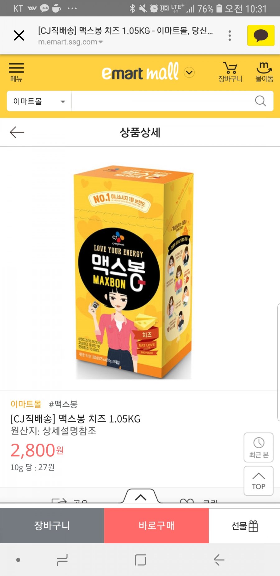 1534816482_8185_Screenshot_20180821_103153_KakaoTalk.jpg