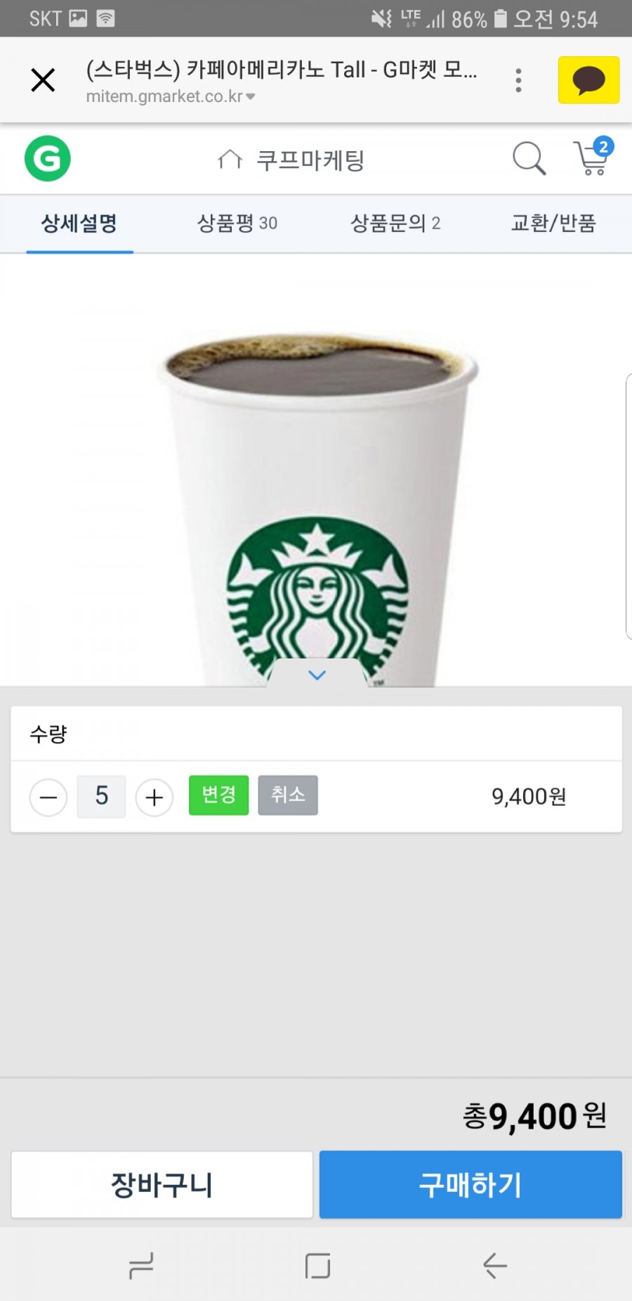 1537837310_6007_Screenshot_20180925_095410_KakaoTalk.jpg