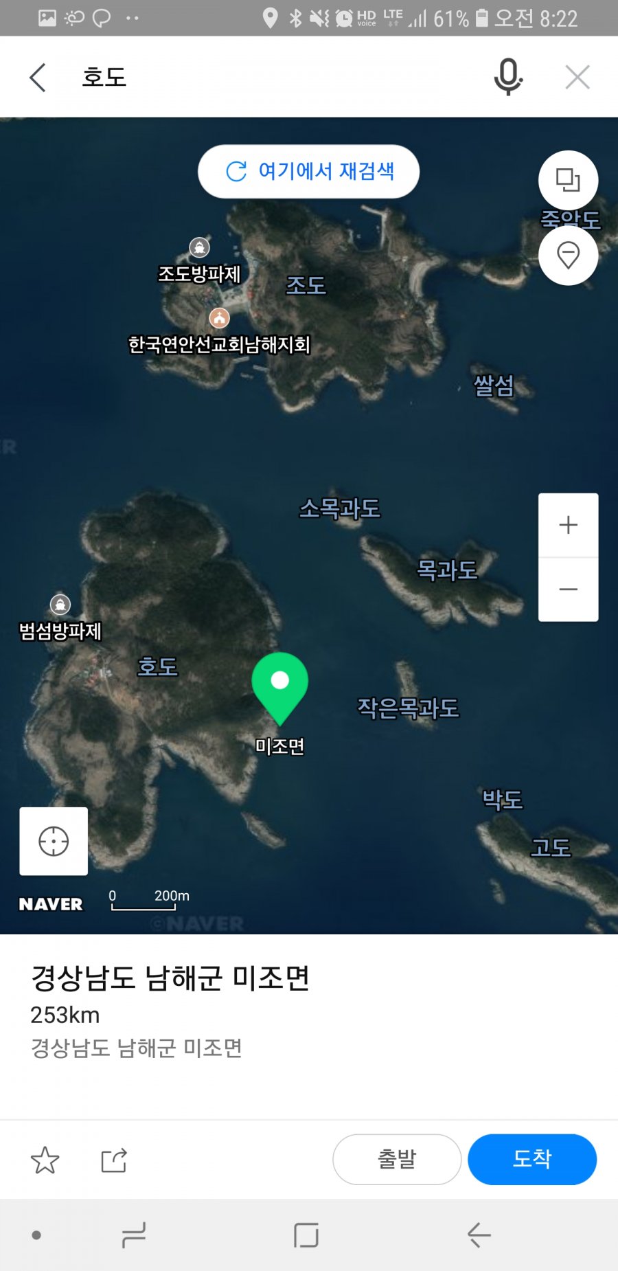 1540771772_8770_Screenshot_20181029_082203_Naver_Map.jpg