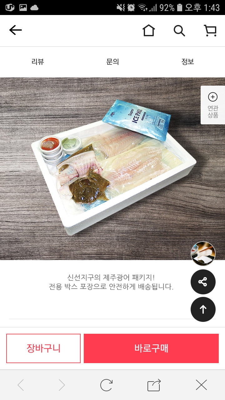 1542001029_4912_Screenshot_20181112_134307_Naver_Cafe.jpg