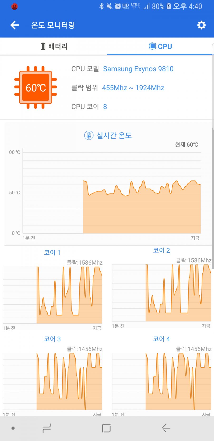 1542872576_5918_Screenshot_20181122_164018_AnTuTu_Benchmark.jpg