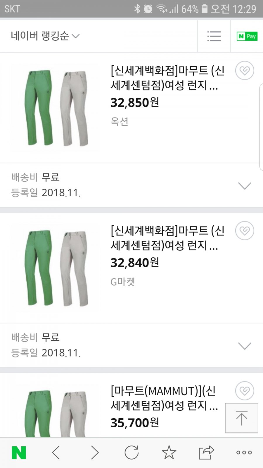 1543332653_6993_Screenshot_20181128_002909_NAVER.jpg