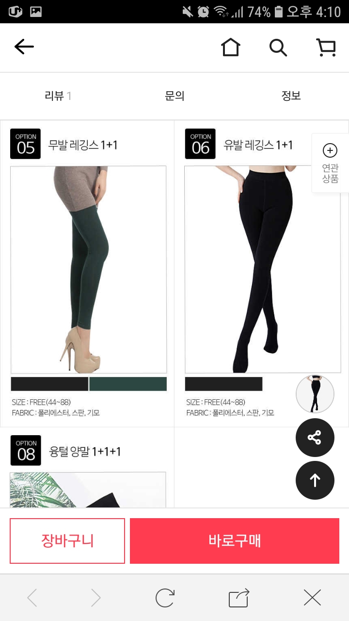 1545031769_7010_Screenshot_20181217_161027_Naver_Cafe.jpg