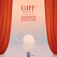 ȭ(GIFF) 2019