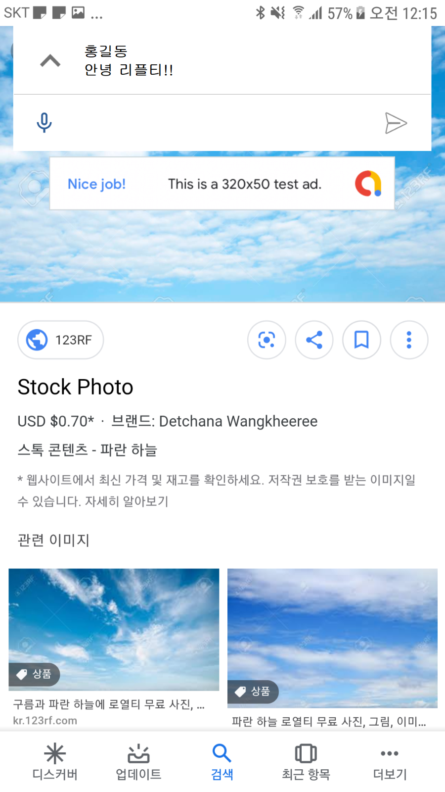 Screenshot_20190813-001528_ȫ浿.png