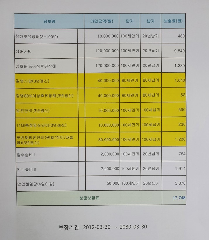 KakaoTalk_20200825_083957023.jpg