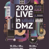 LIVE in DMZ 2020